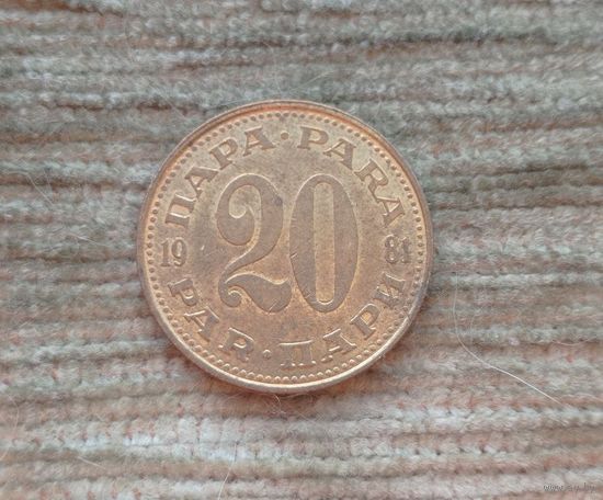 Werty71 Югославия 20 пара 1981