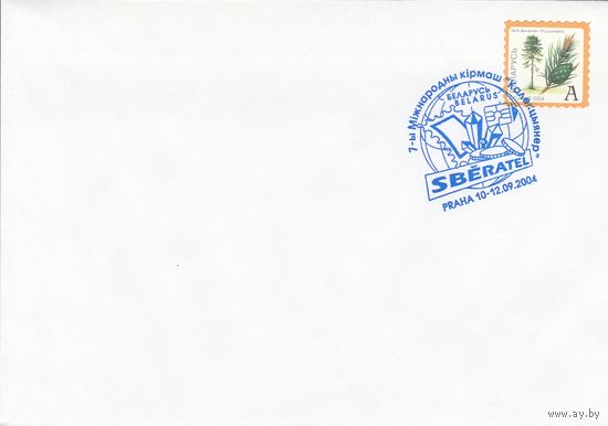 Беларусь 2004 СГ 7-я Международная ярмарка Коллекционер в Праге. (Прага) (к4сп)