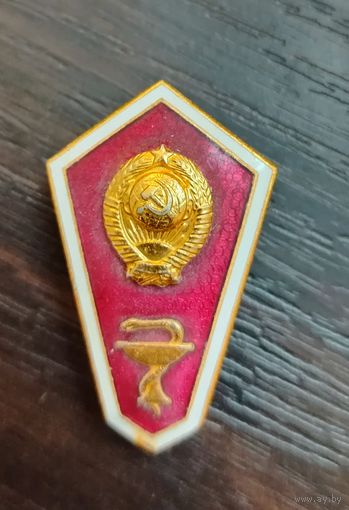 Знак Ромб окончание медицинского вуза СССР ЛМД