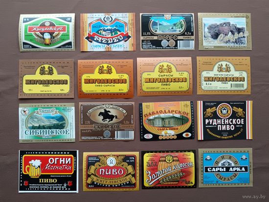 Пивные этикетки по 3 р., Казахстан, цена за 1 шт., этикеток по 2 копейки уже нет, ю-535-2 (3713)