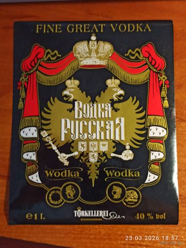 Этикетка водка Русская