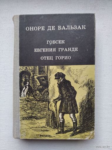 Книги с 50 копеек ! Распродажа !!!