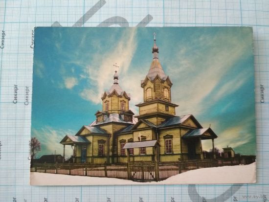 Открытка Церковь нач. ХХ ст. в деревне Красный партизан