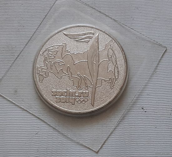 25 рублей 2014 г. Сочи-2014. Факел