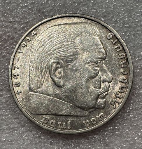 С 1р! 5 рейхсмарок 1936 Гинденбург Германия серебро в блеске