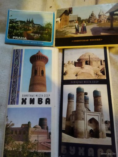 Четыре блока открыток Памятные места СССР