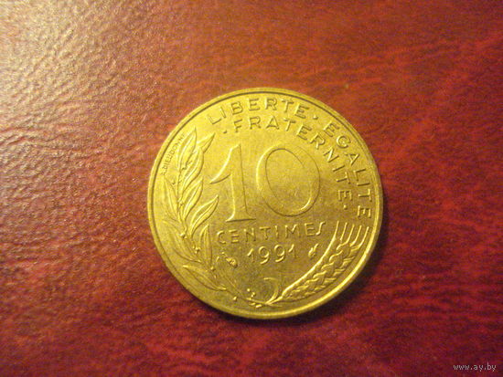 10 сантимов 1991 год Франция