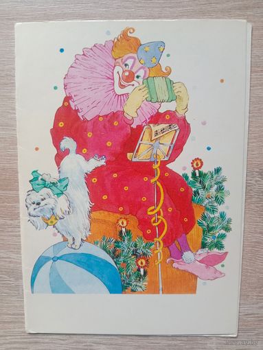 Ожегова,1988 двойная чистая