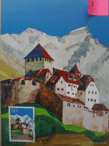 КАРТМАКСИМУМ. ЛИХТЕНШТАЙН. 1986 ГОД. ЗАМОК ВАДУЦ.