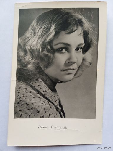 Киноактриса Рита Гладунко