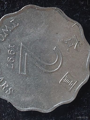 2 доллара гонгконг 1997