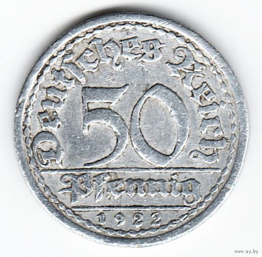 Германия 50 пфеннигов 1922 год А _состояние VF/XF