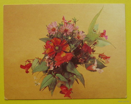 Композиция из цветов. Чистая. Мини. 1985 года.