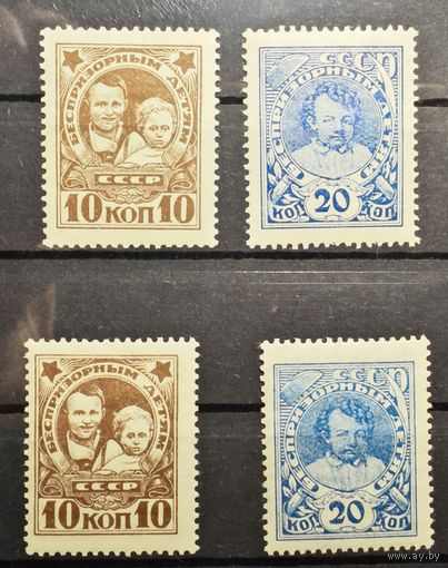 СССР ми 313-314