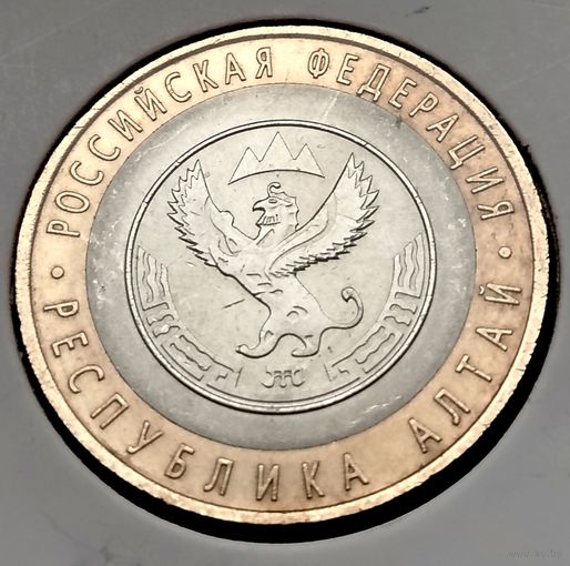 496. 10 рублей 2006 г. Республика Алтай