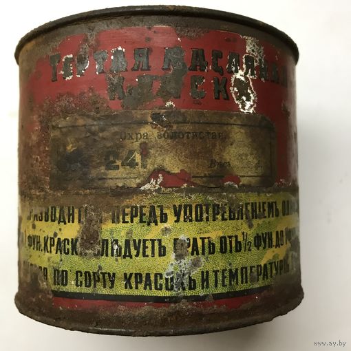 Дореволюционная банка от краски.золотистая охра.