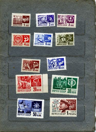 СССР, 1968, СТАНДАРТНЫЙ ВЫПУСК, МЕТАЛЛОГРАФИЯ, серия 12м чистая