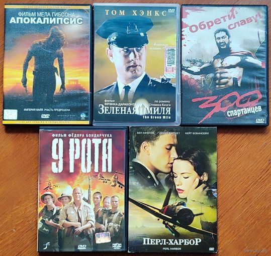 Домашняя коллекция DVD-дисков ЛОТ-40