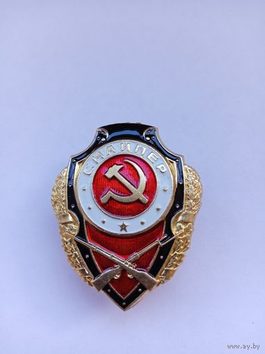 Снайпер. Реплика.