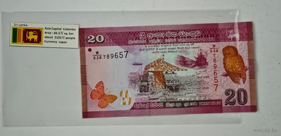 Шри-Ланка 20