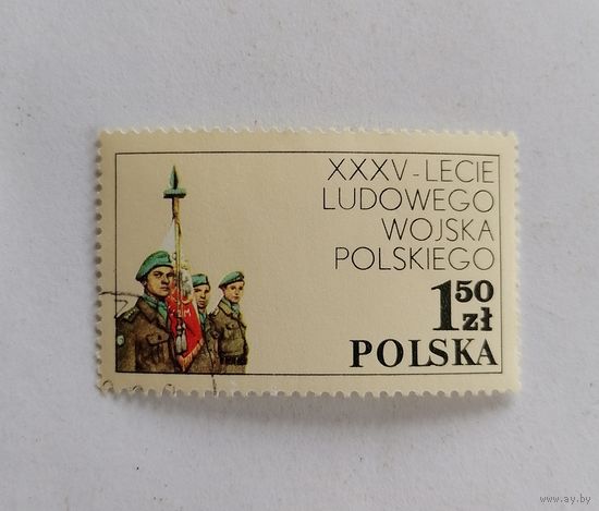 Марка Польша 1978 год. 35-летие Создания Войска Польского. Армия.