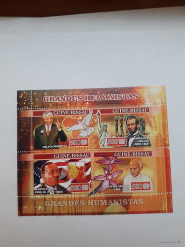 Марки Гвинея- Бисау гуманисты