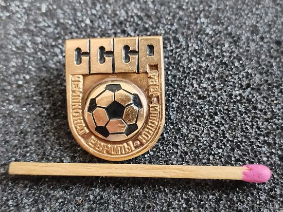 Значок. Чемпионат Европы по футболу. юноши. 1984