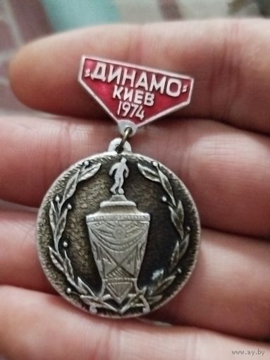 Динамо Киев