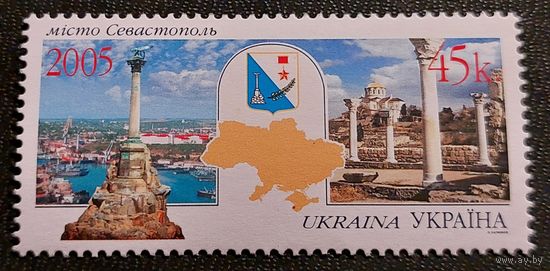 Украина 2005 Севастополь