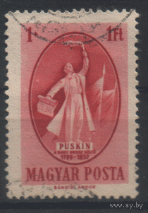 ВЕН. М. 1039. 1949. А.С. Пушкин. ГаШ.