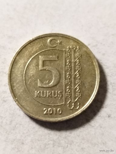 Турция 5 куруш 2010