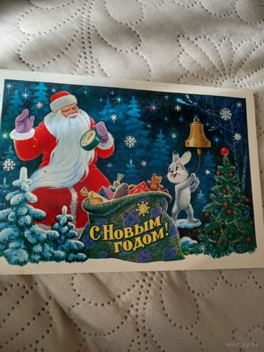 Зарубин С Новым годом!