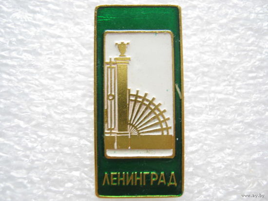 Ленинград, Летний сад.