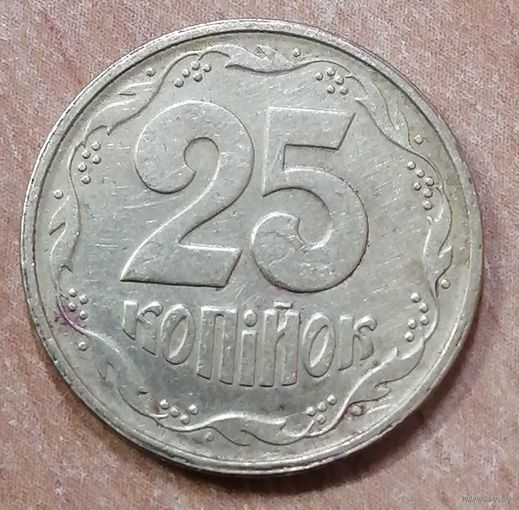 Украина 25 копеек 1992