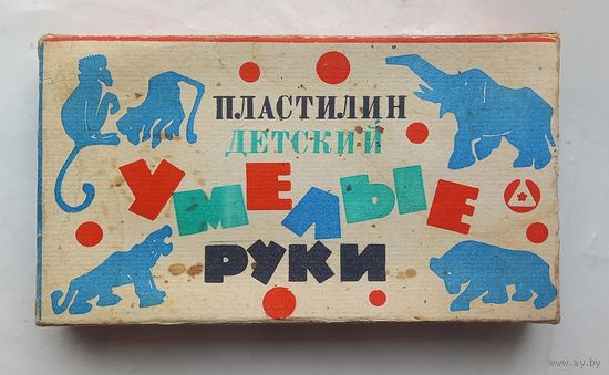 Пластилин детский.УМЕЛЫЕ РУКИ.ЛЕНИНГРАД.СССР.1976г