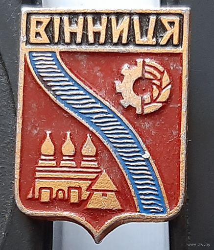 Винница