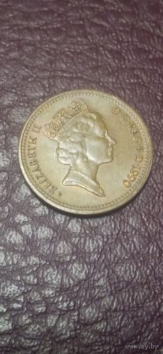 Великобритания 1 пенни 1990г.