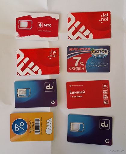 Карточки разные