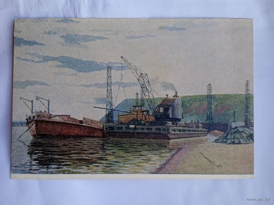 Соцреализм. 1952. Генин. Выгрузка шпунта (На строительстве Куйбышевской ГЭС)