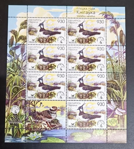 Беларусь 2006 птица года фауна