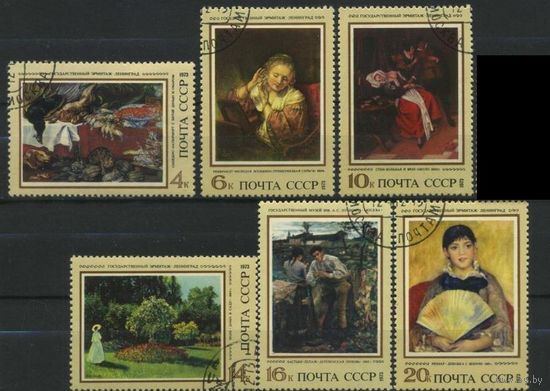 Марки СССР 1973 год.4300-4302 4304-4306. Зарубежная живопись в музеях СССР .6 марок из серии 7.