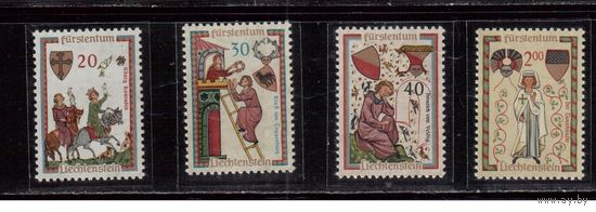 Лихтенштейн-1962(Мих.420-423) ** ,  Короли, Гербы