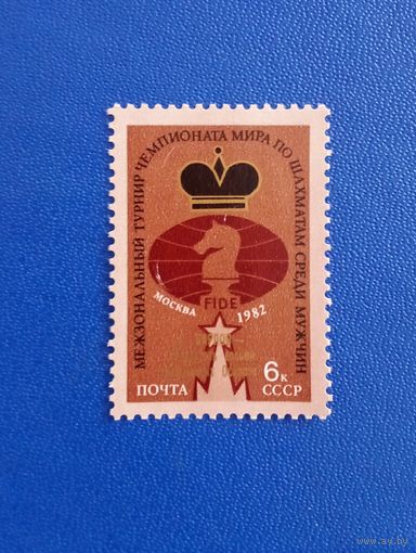 Марки ссср