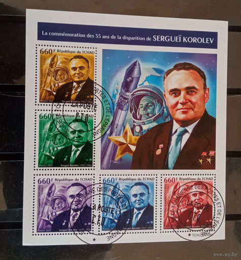 КОСМОС КОСМОНАВТЫ КОСМИЧЕСКИЕ КОРАБЛИ    БЛОК  сто