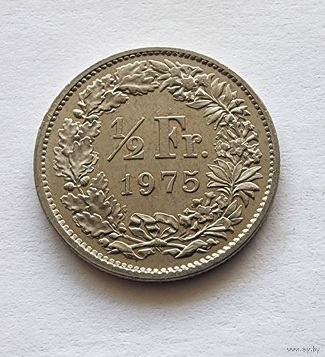 Швейцария 1/2 франка, 1975