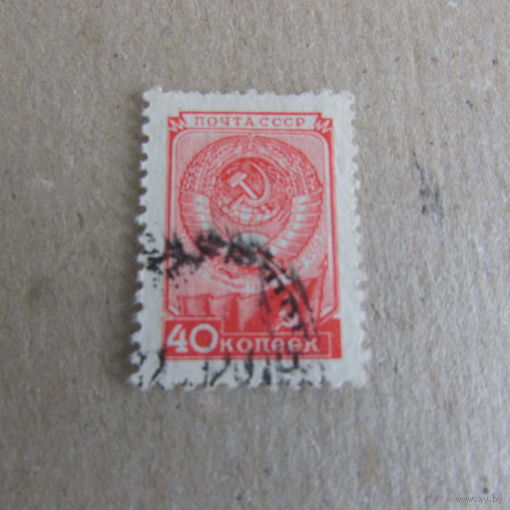 1950 год СТАНДАРТ