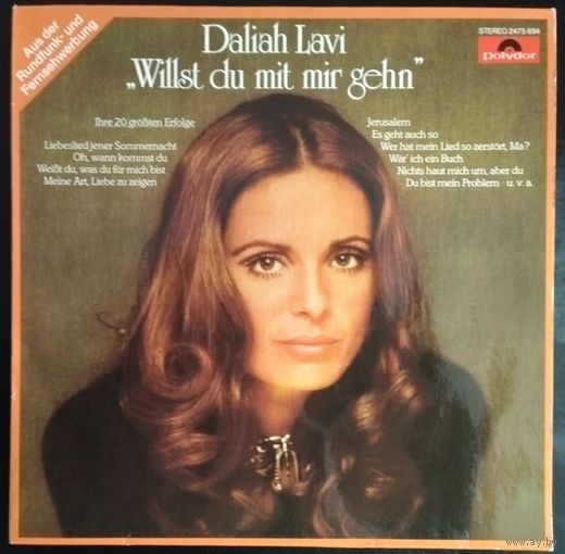 Daliah Lavi  1979, Polydor, LP, NM, Germany