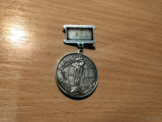 Узнику нацизма