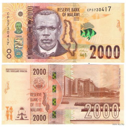 Малави 2000 квача 2022  год UNC