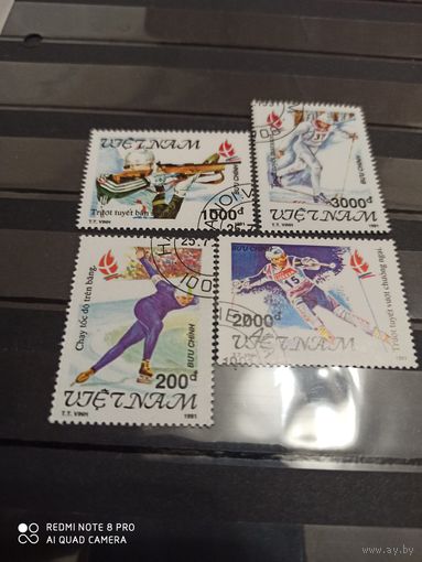 1991 Вьетнам. Зимние ОИ в Альбервиле, Франция 1992
